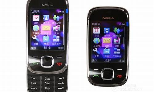 诺基亚3g手机c5_诺基亚3g手机型号大全
