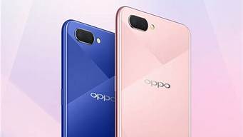 oppoa5手机价格全新_oppoa5手机价格2020型
