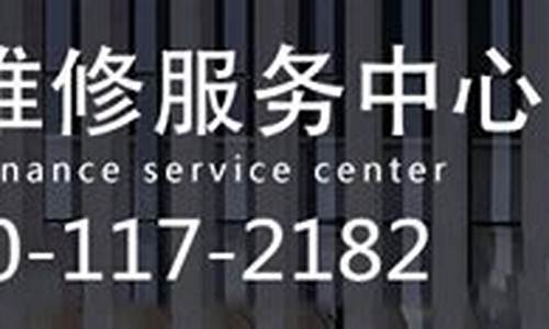 重庆三星手机维修点_重庆三星手机维修点查询官网